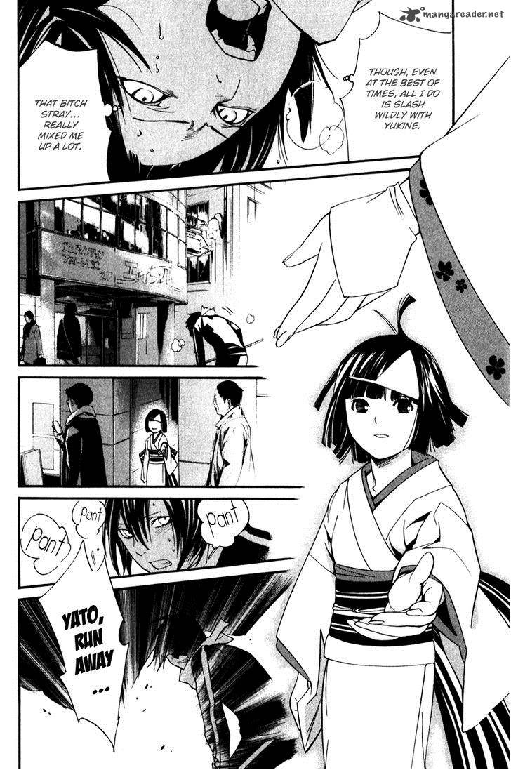 Noragami 8 45