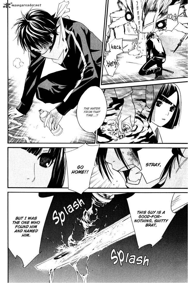 Noragami 8 47