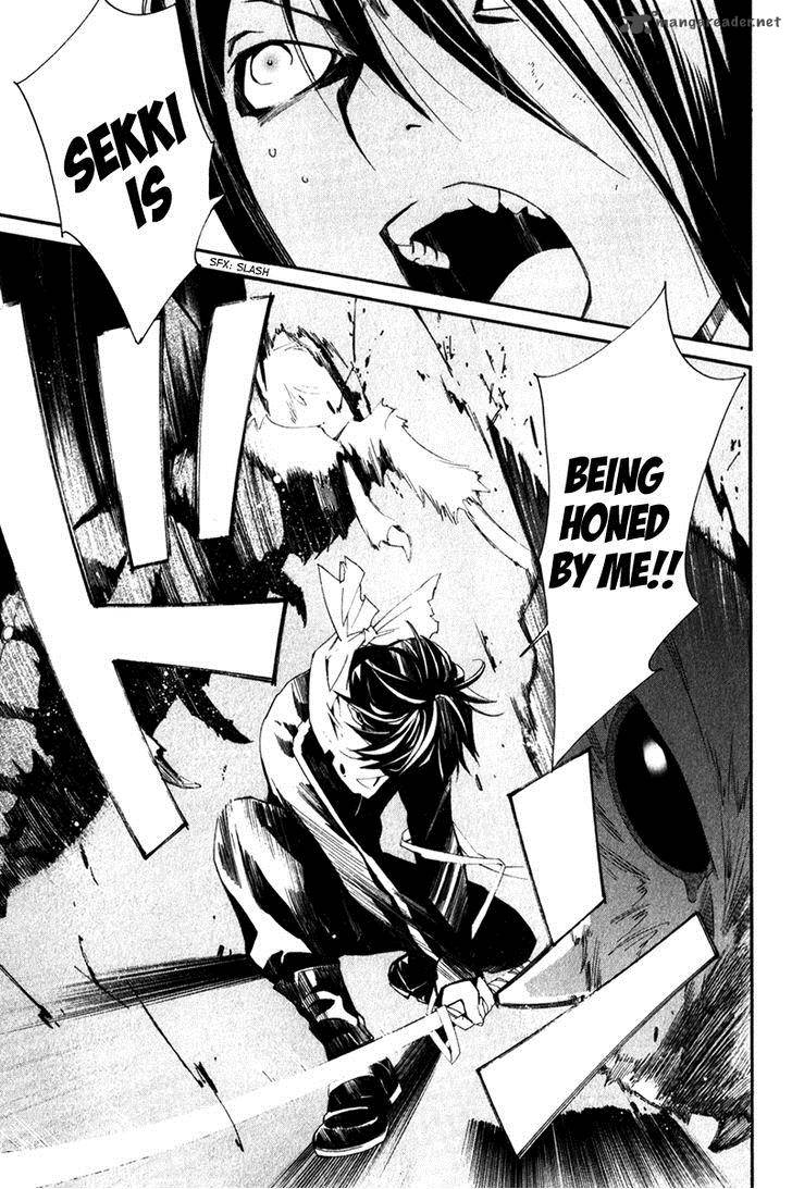 Noragami 8 48
