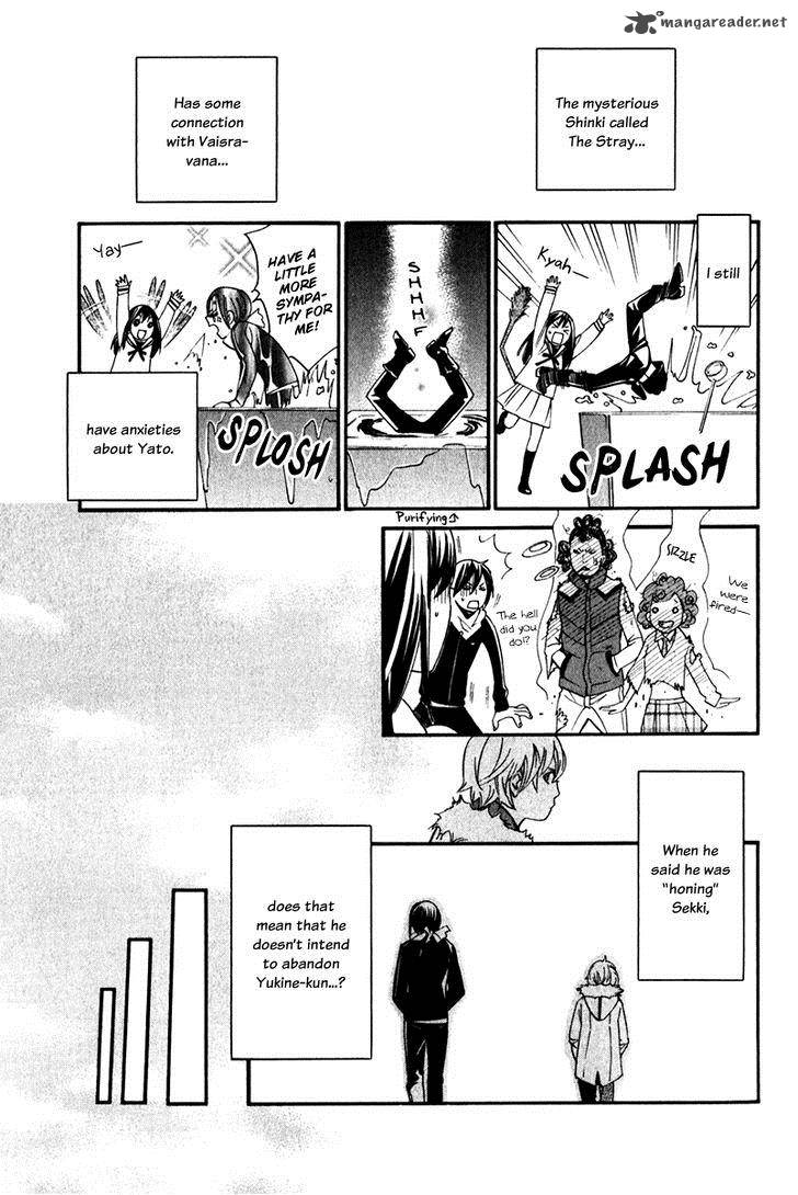 Noragami 8 50
