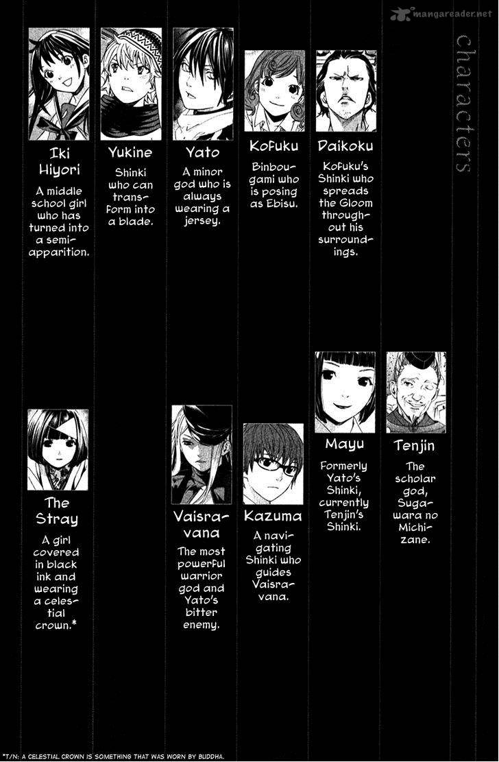Noragami 8 8