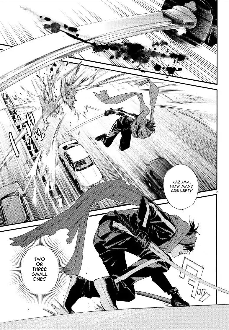 Noragami 80 10