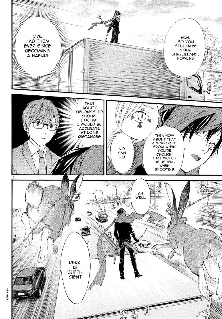 Noragami 80 11