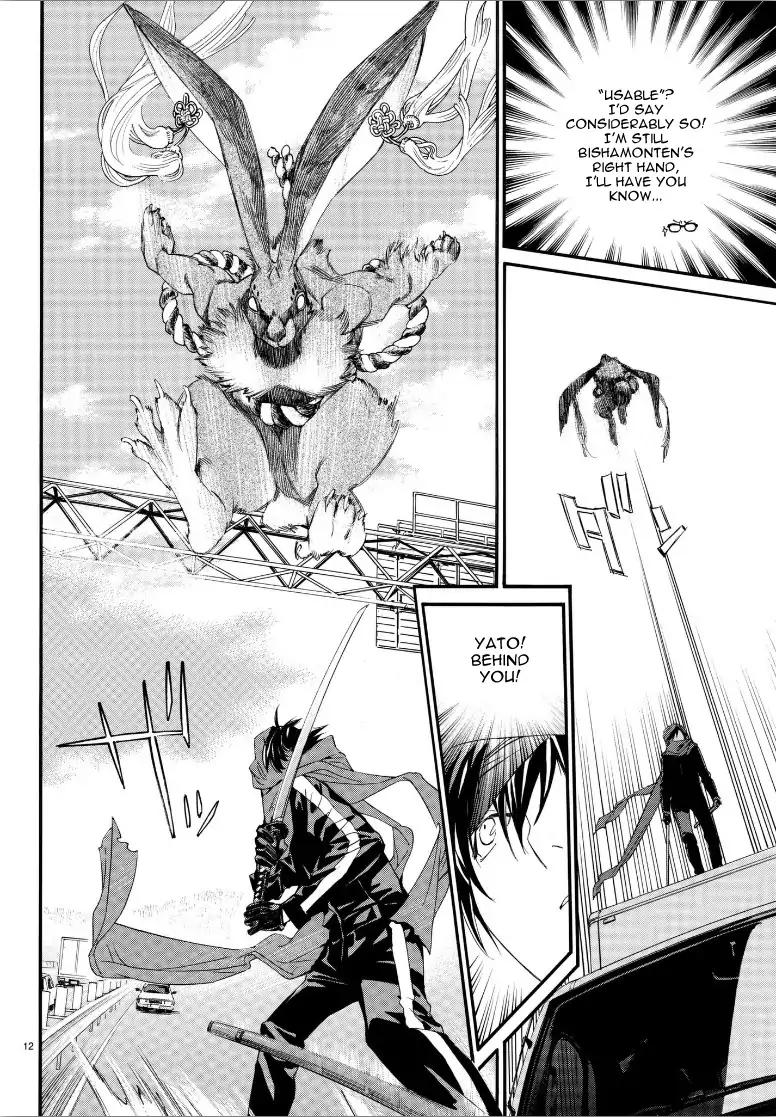 Noragami 80 13