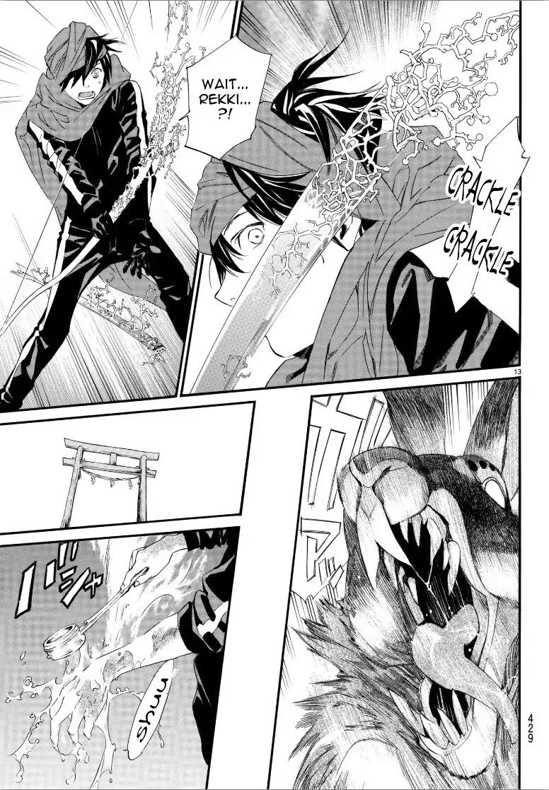Noragami 80 14