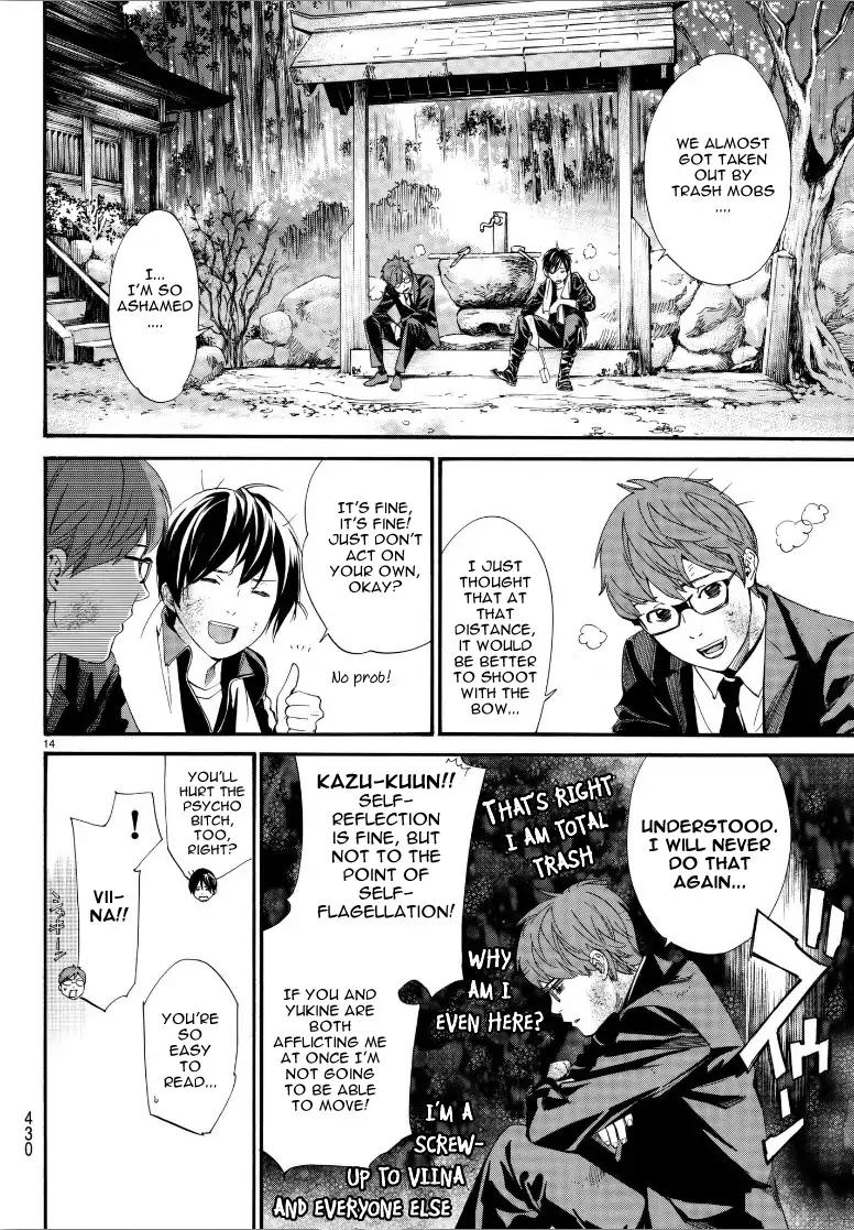 Noragami 80 15