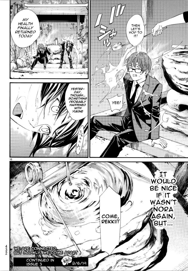 Noragami 80 17