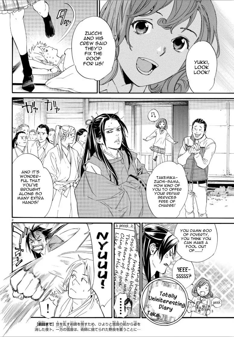 Noragami 80 3
