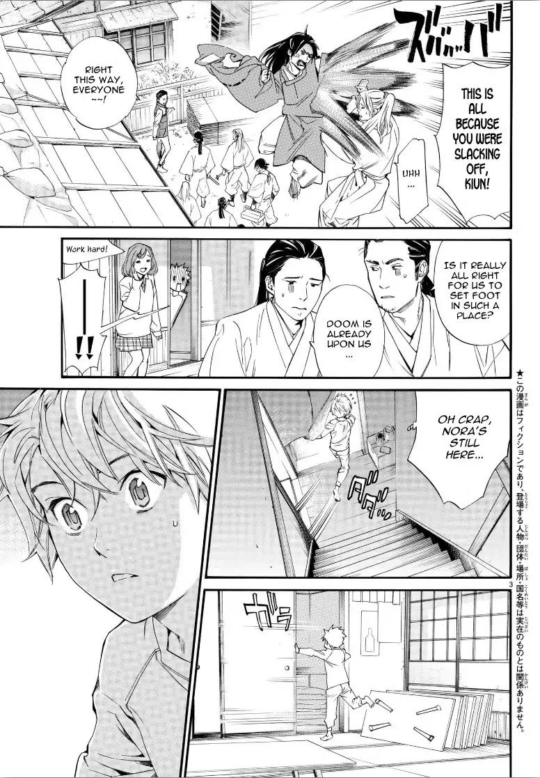Noragami 80 4