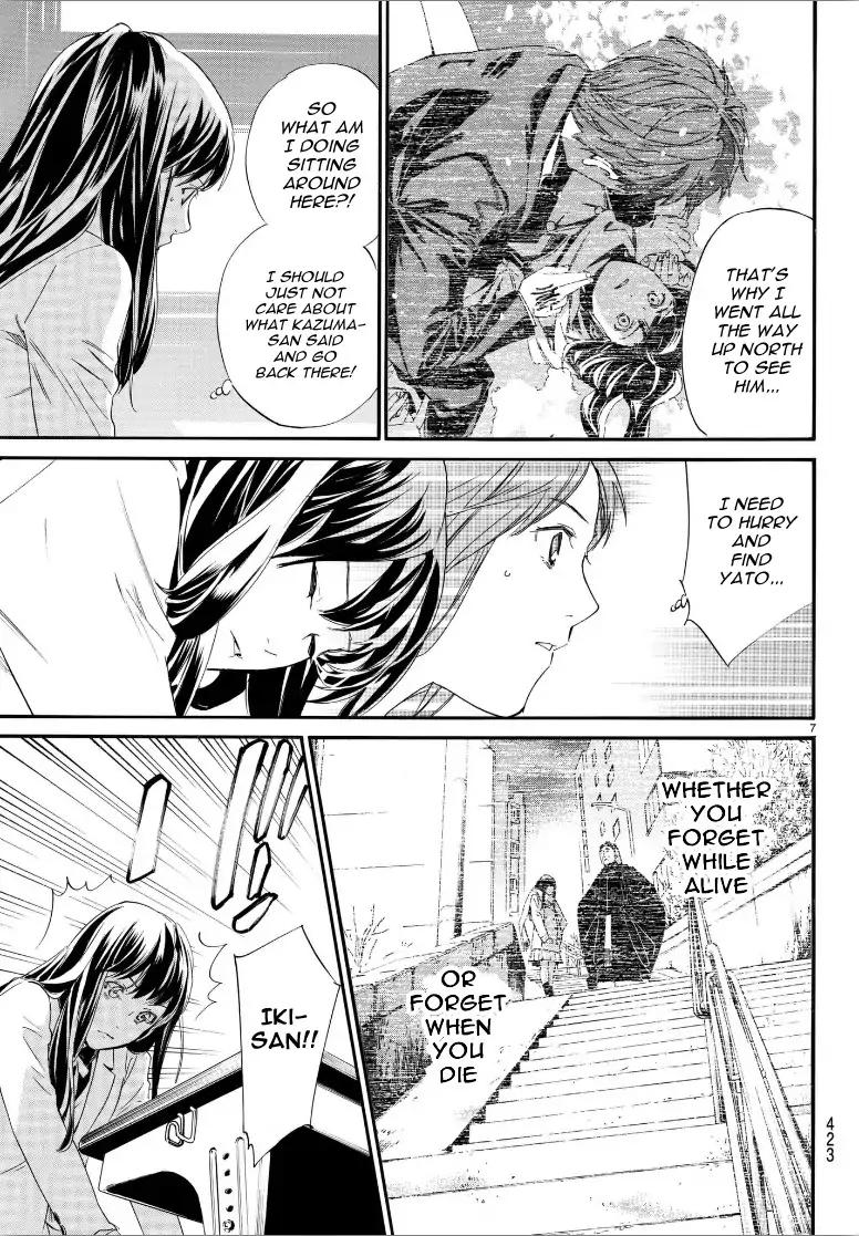 Noragami 80 8