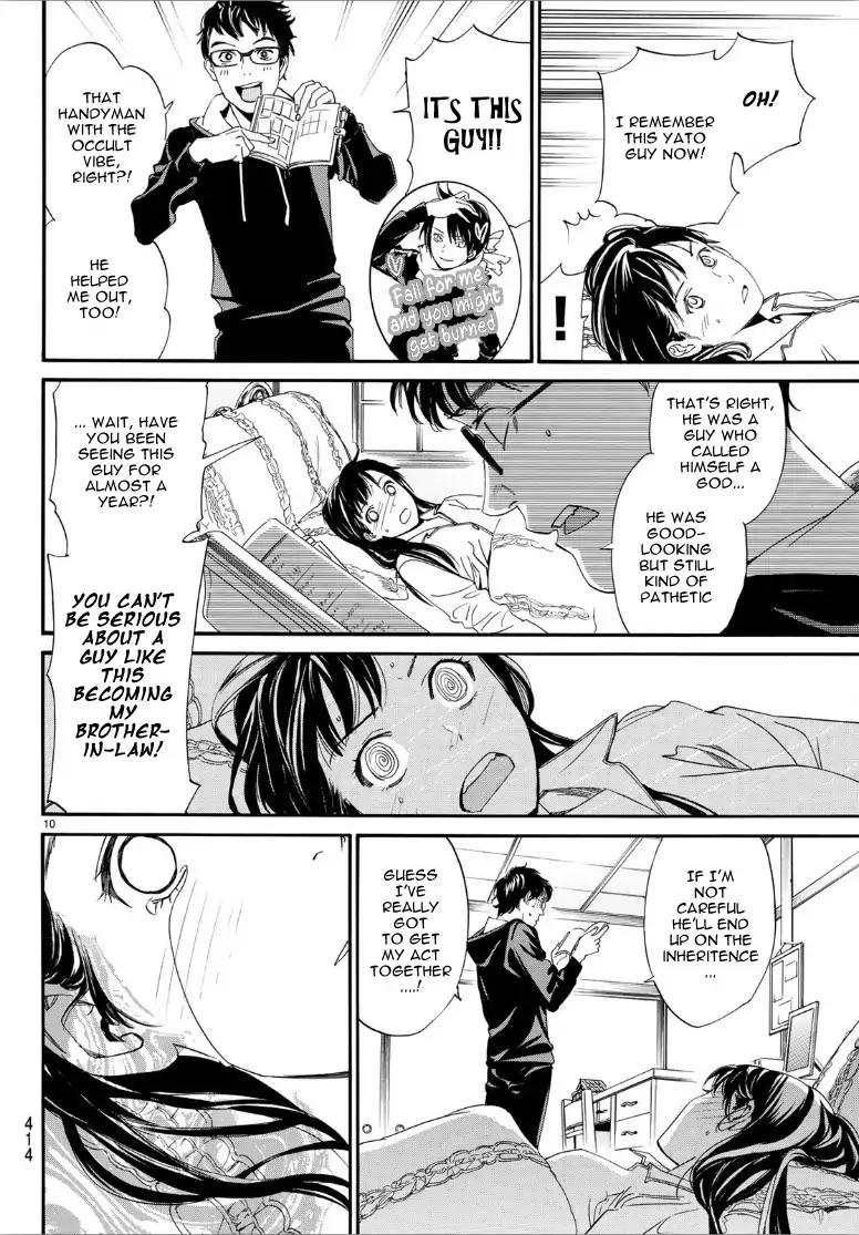 Noragami 82 10