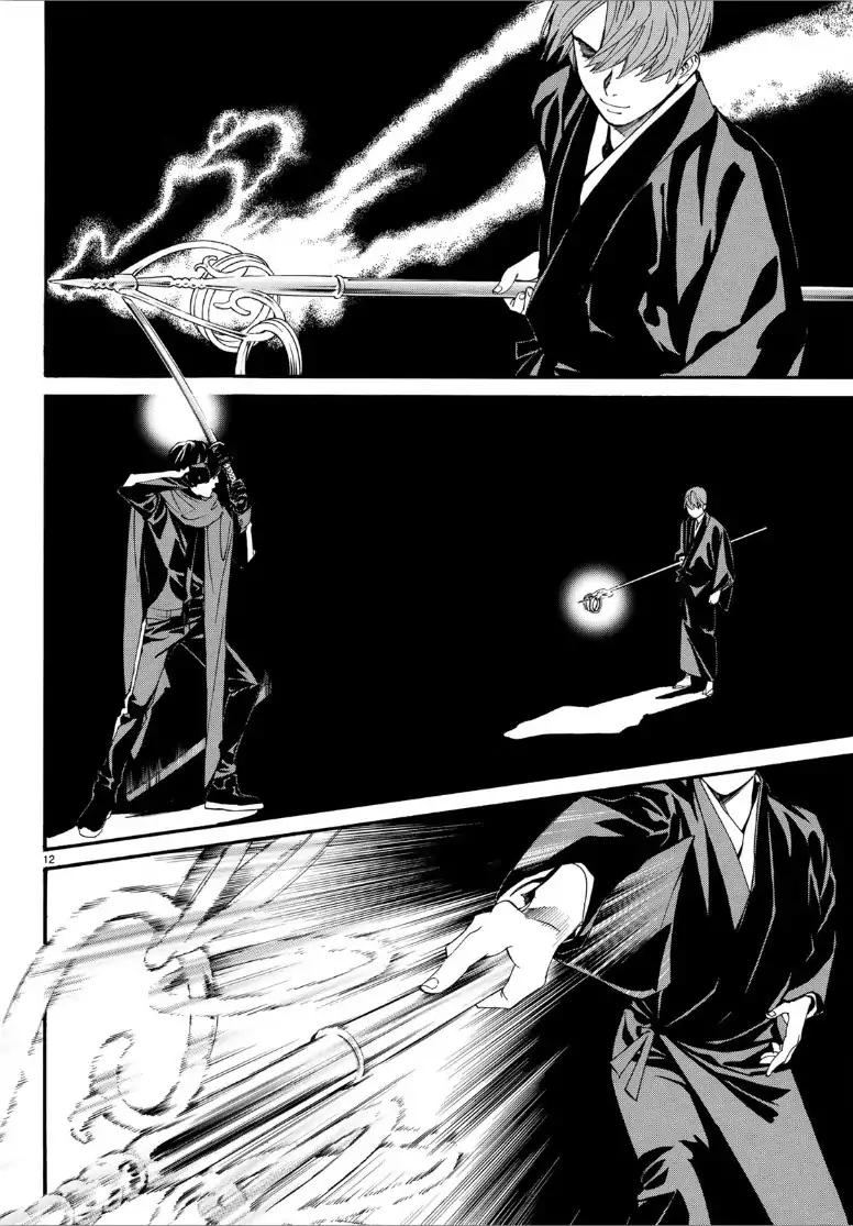 Noragami 82 12