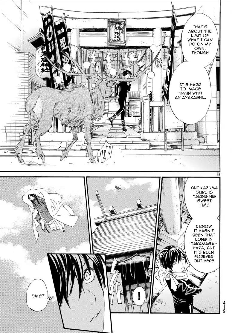 Noragami 82 15