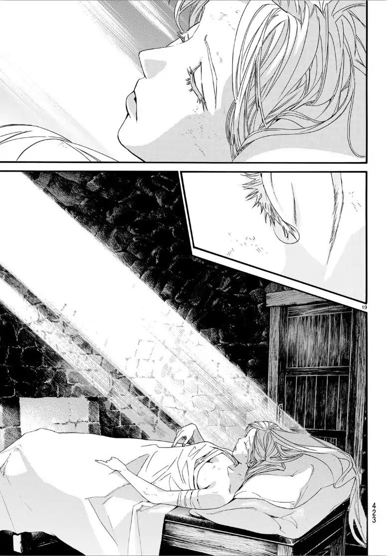 Noragami 82 19