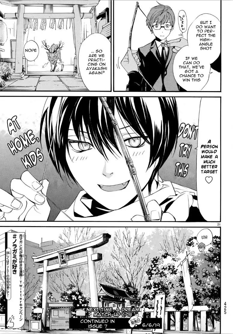 Noragami 82 21