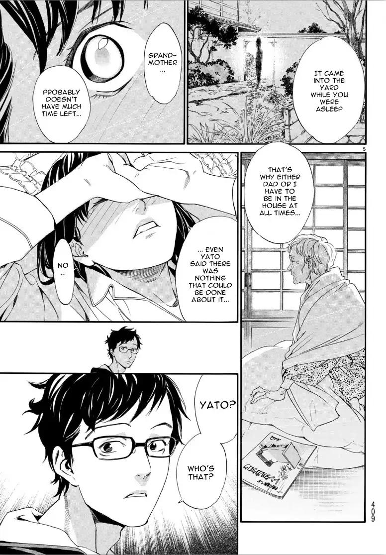 Noragami 82 5