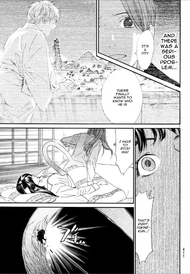 Noragami 82 7