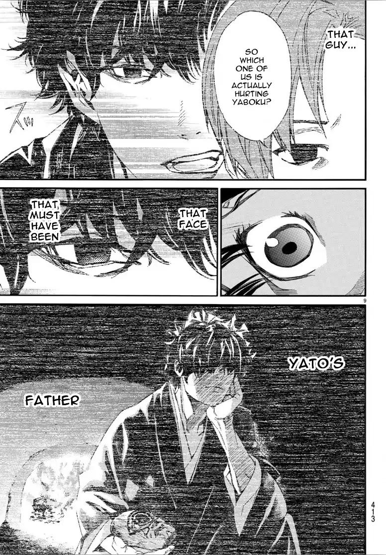 Noragami 82 9