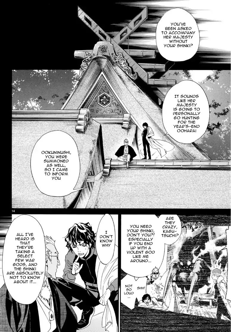 Noragami 83 13