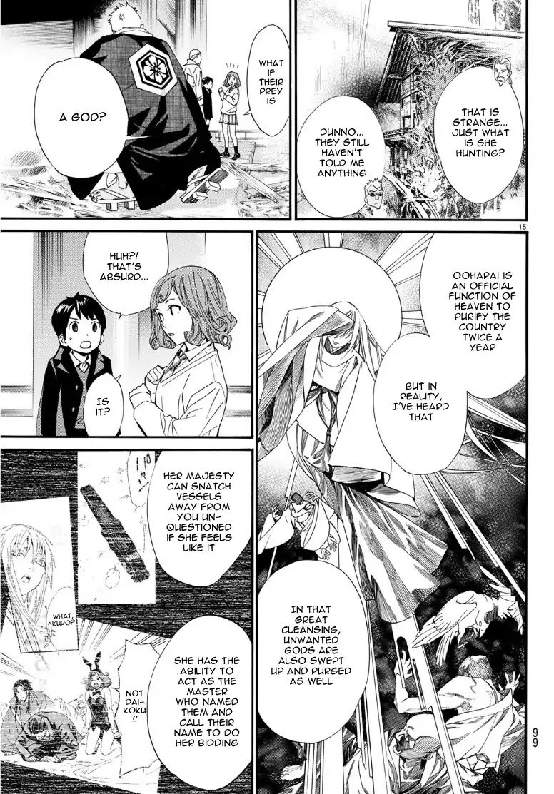 Noragami 83 14