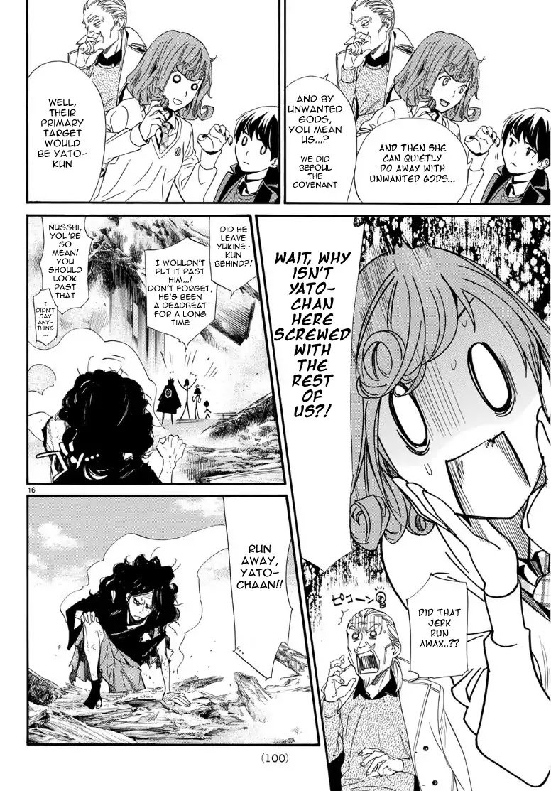 Noragami 83 15