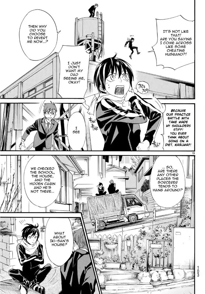 Noragami 83 18
