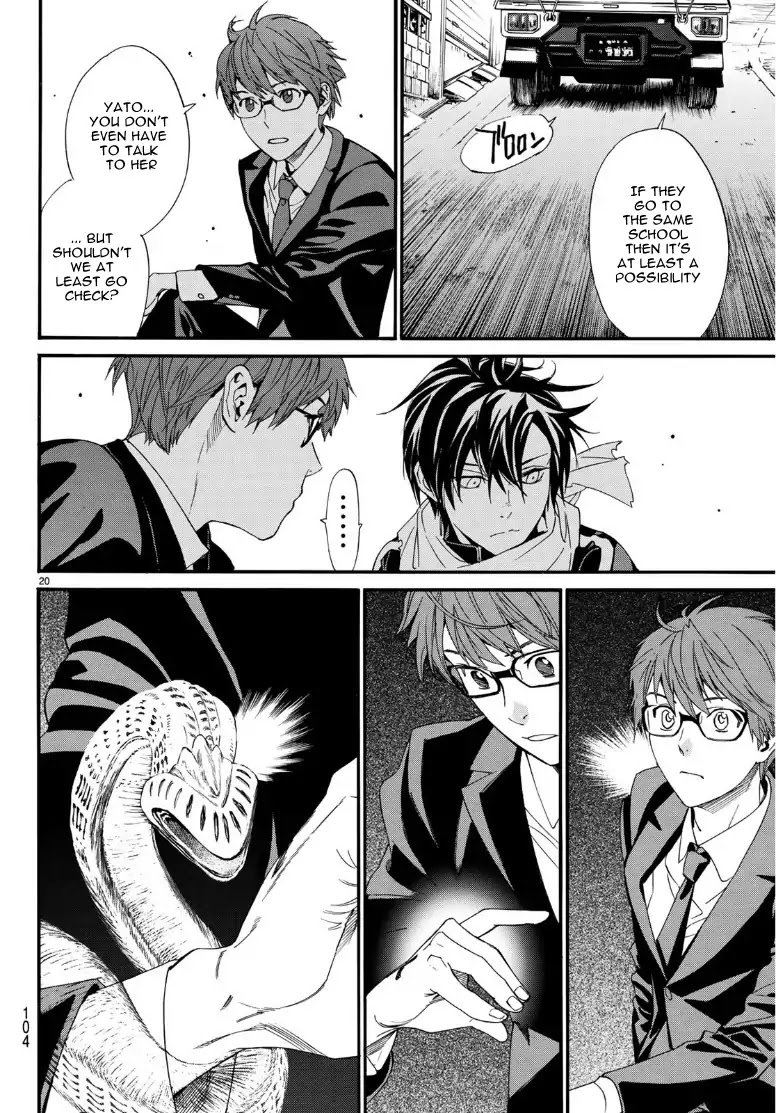 Noragami 83 19