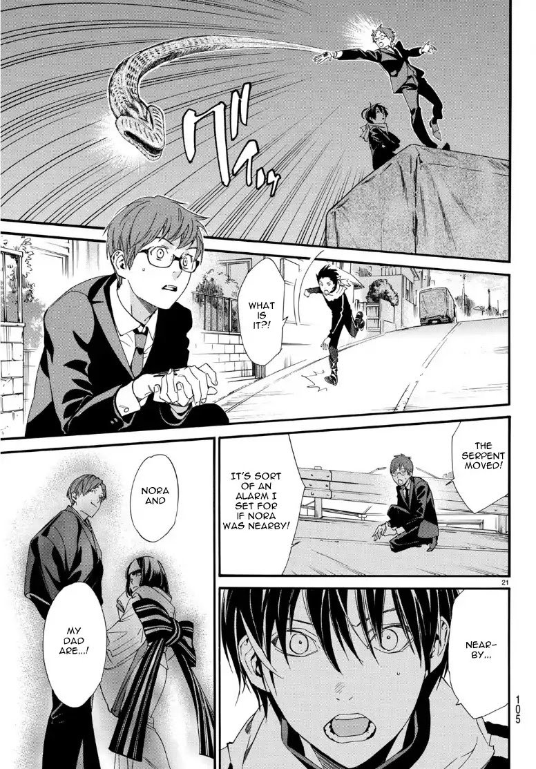 Noragami 83 20