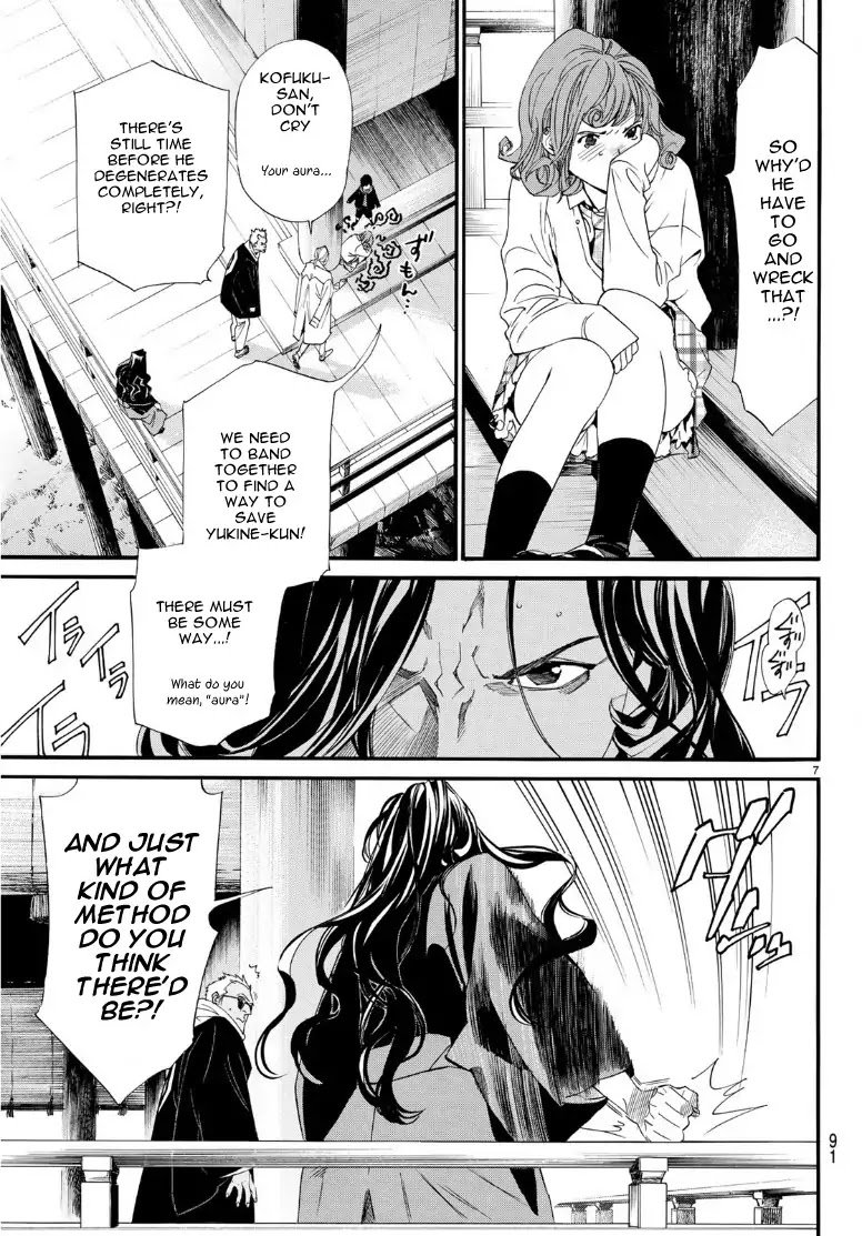 Noragami 83 6