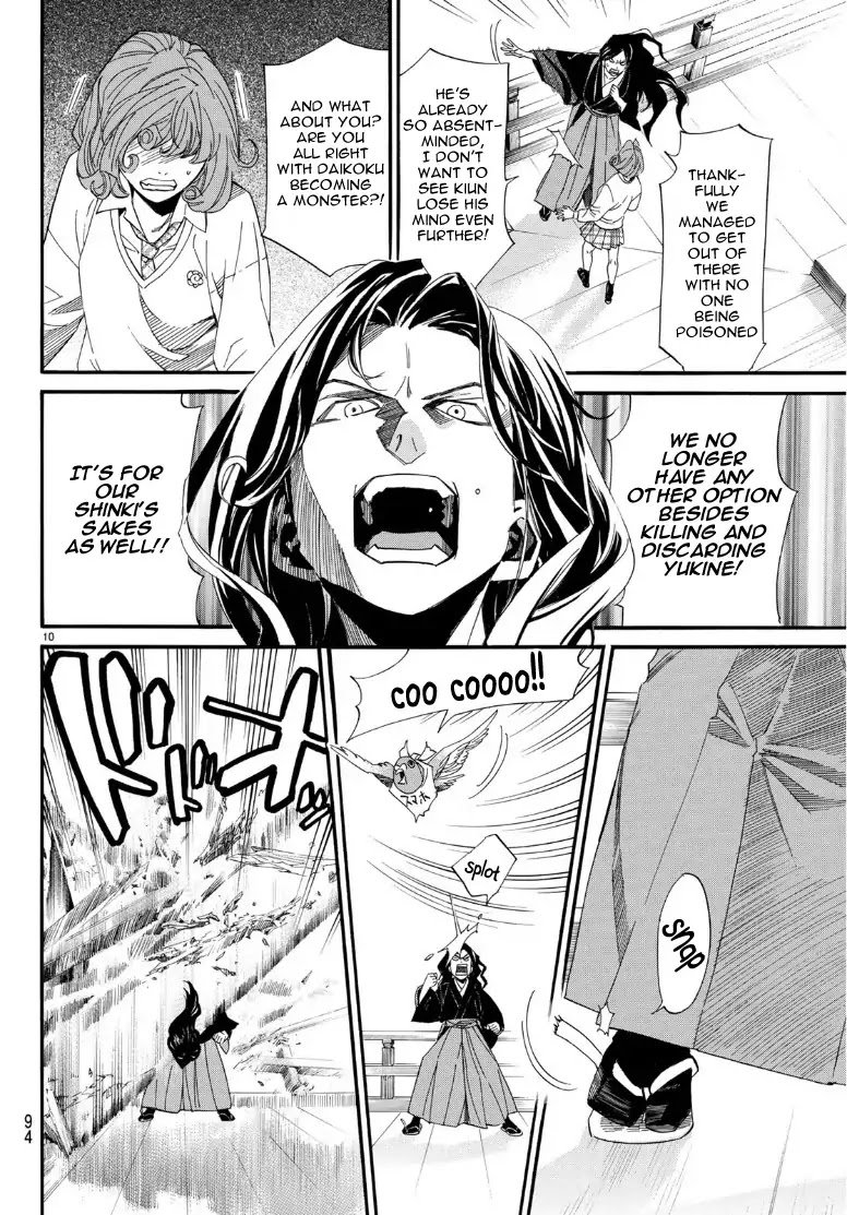 Noragami 83 9