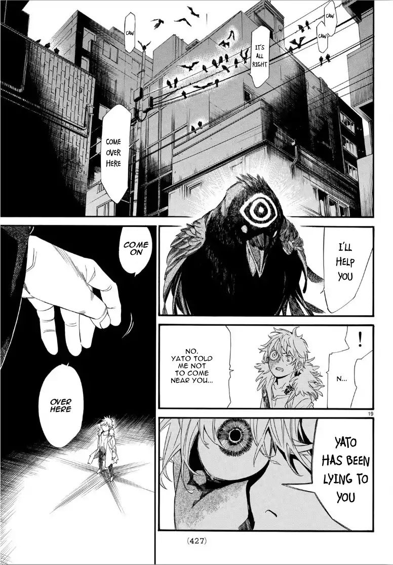 Noragami 84 19