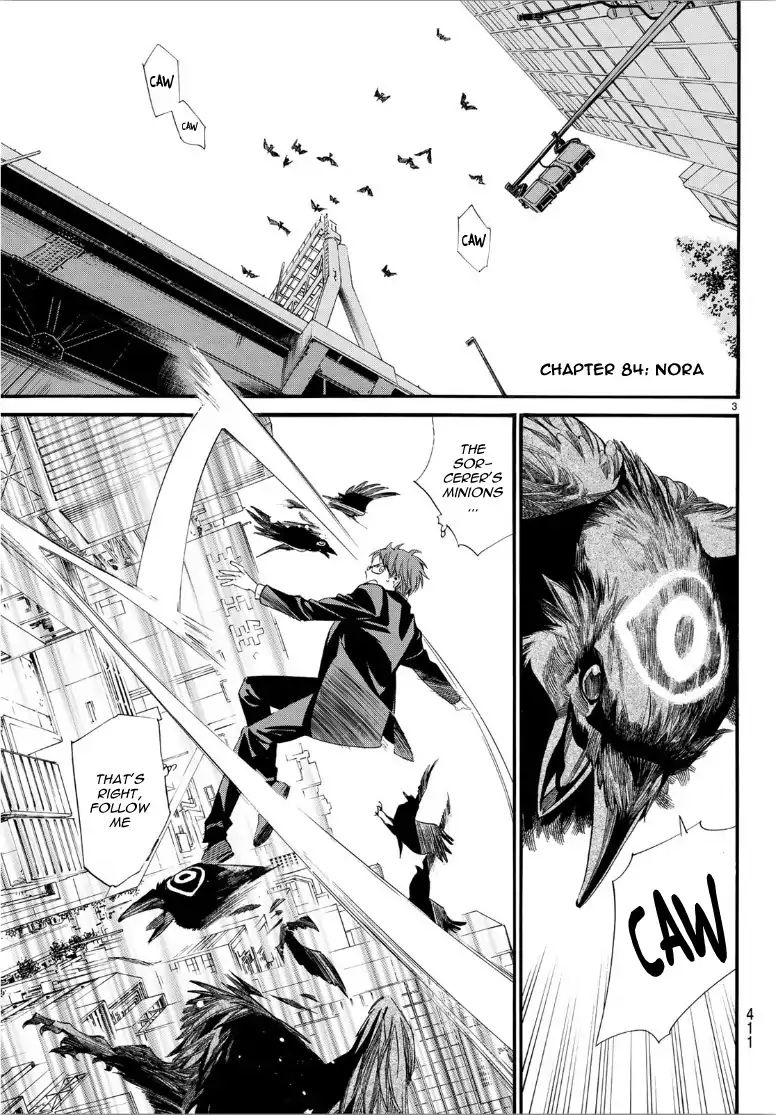 Noragami 84 3