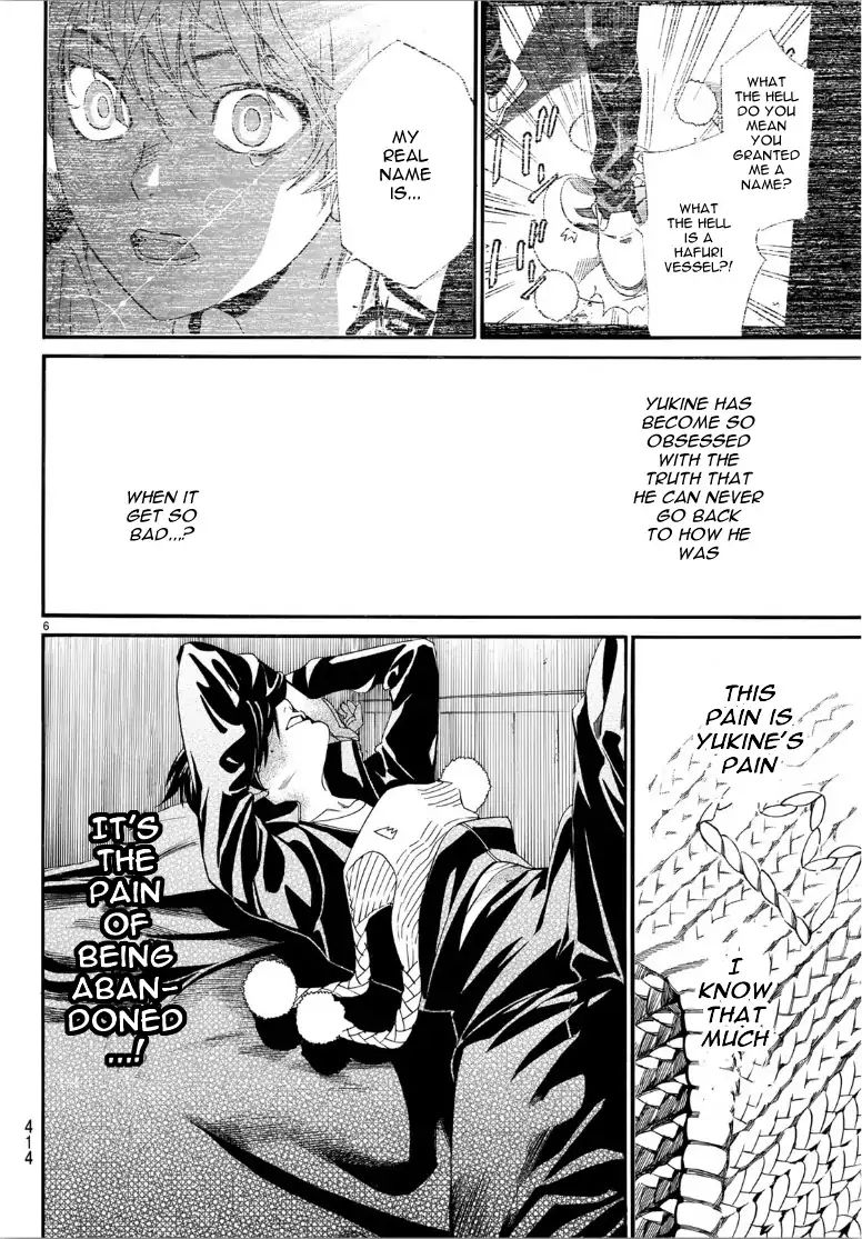 Noragami 84 6