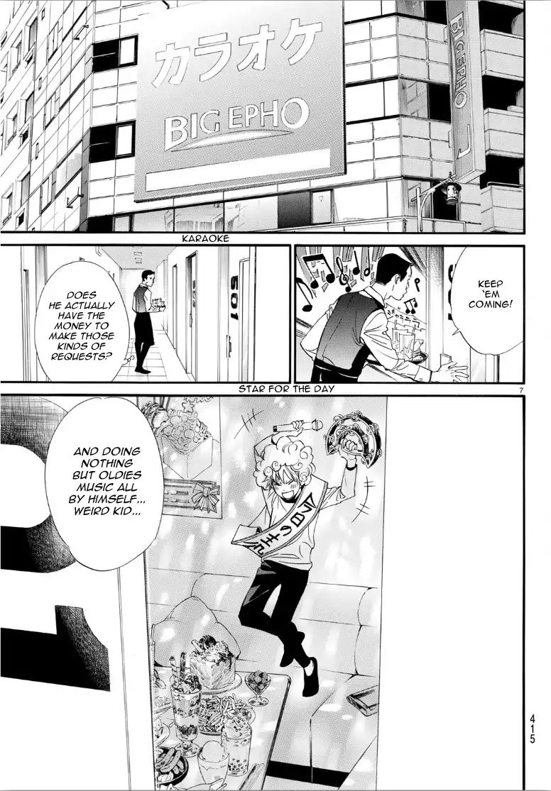 Noragami 84 7