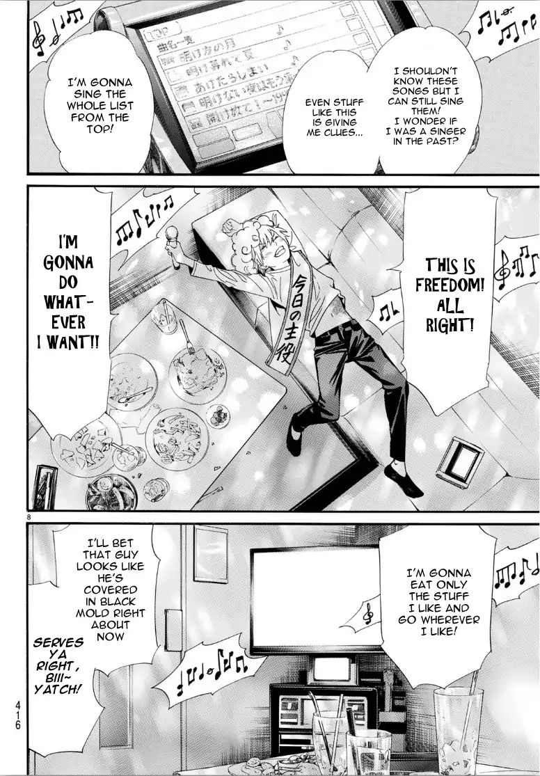 Noragami 84 8