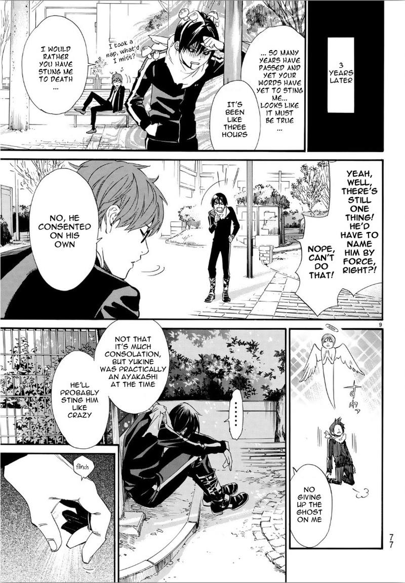 Noragami 85 10
