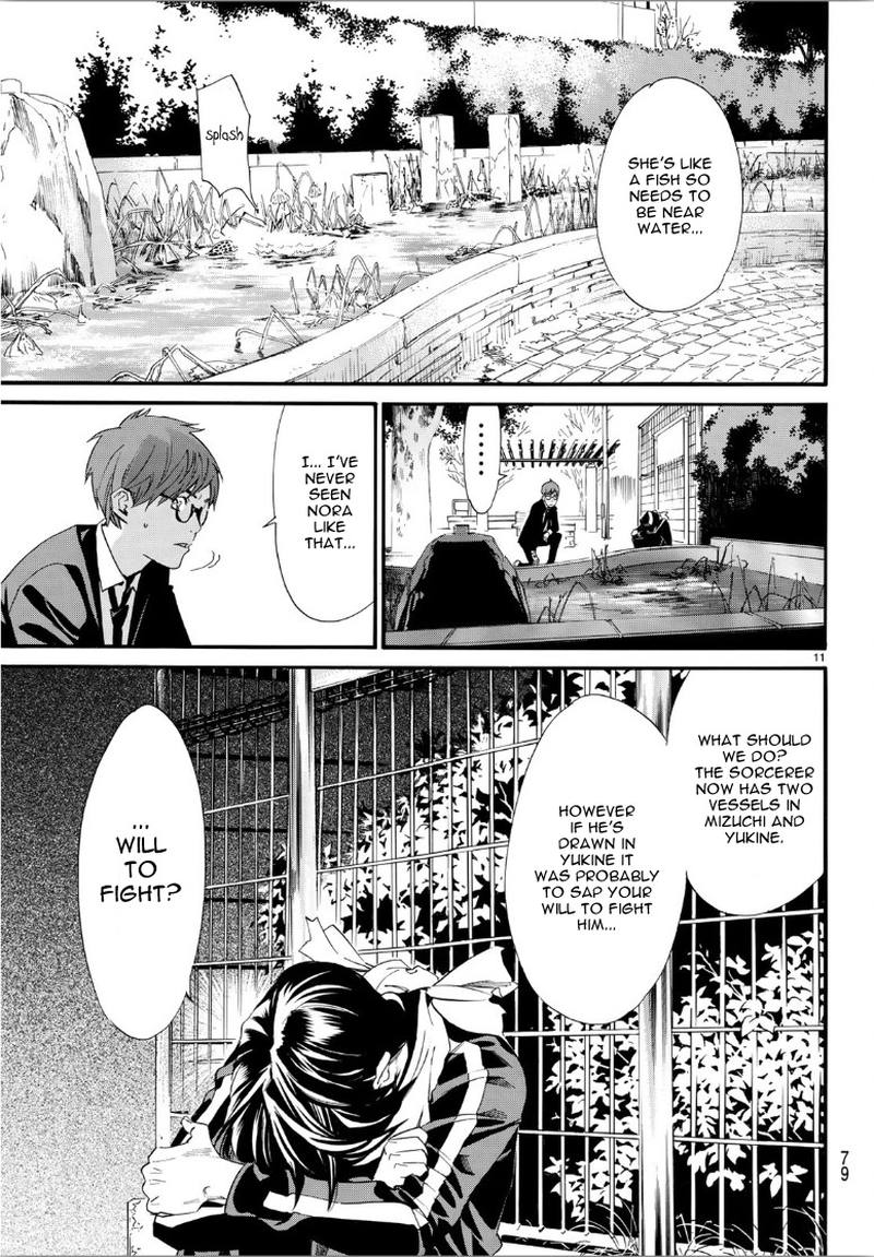 Noragami 85 12