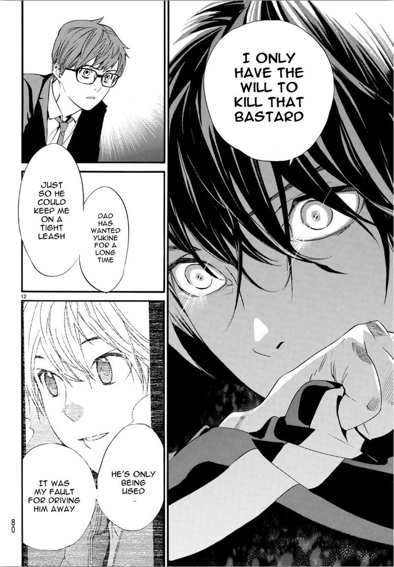 Noragami 85 13