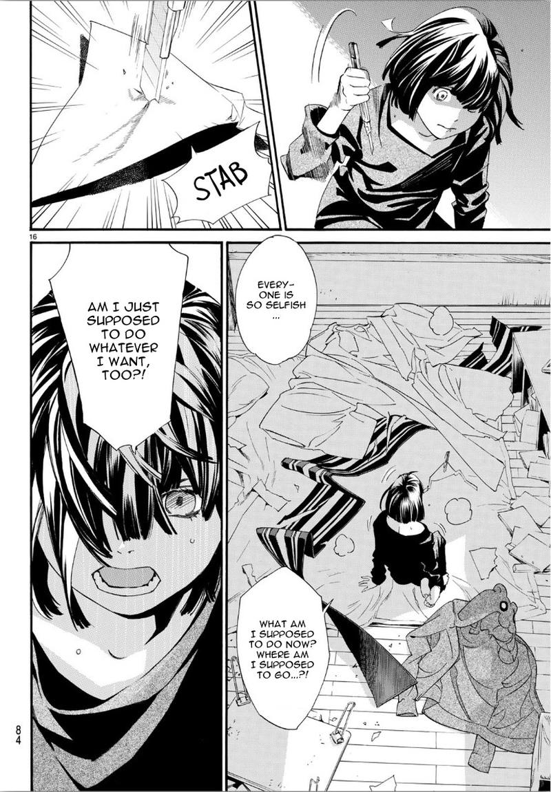 Noragami 85 17
