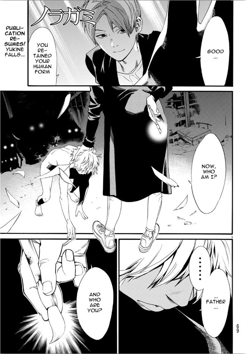 Noragami 85 2