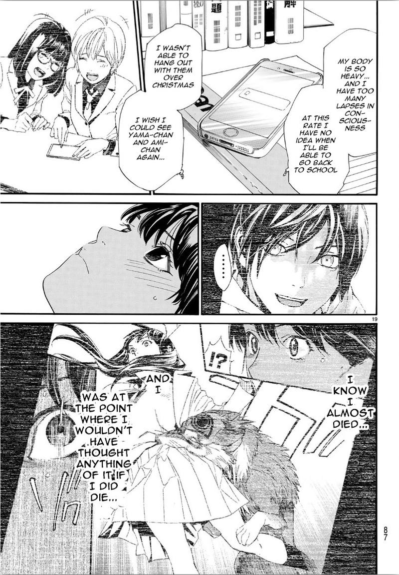 Noragami 85 20