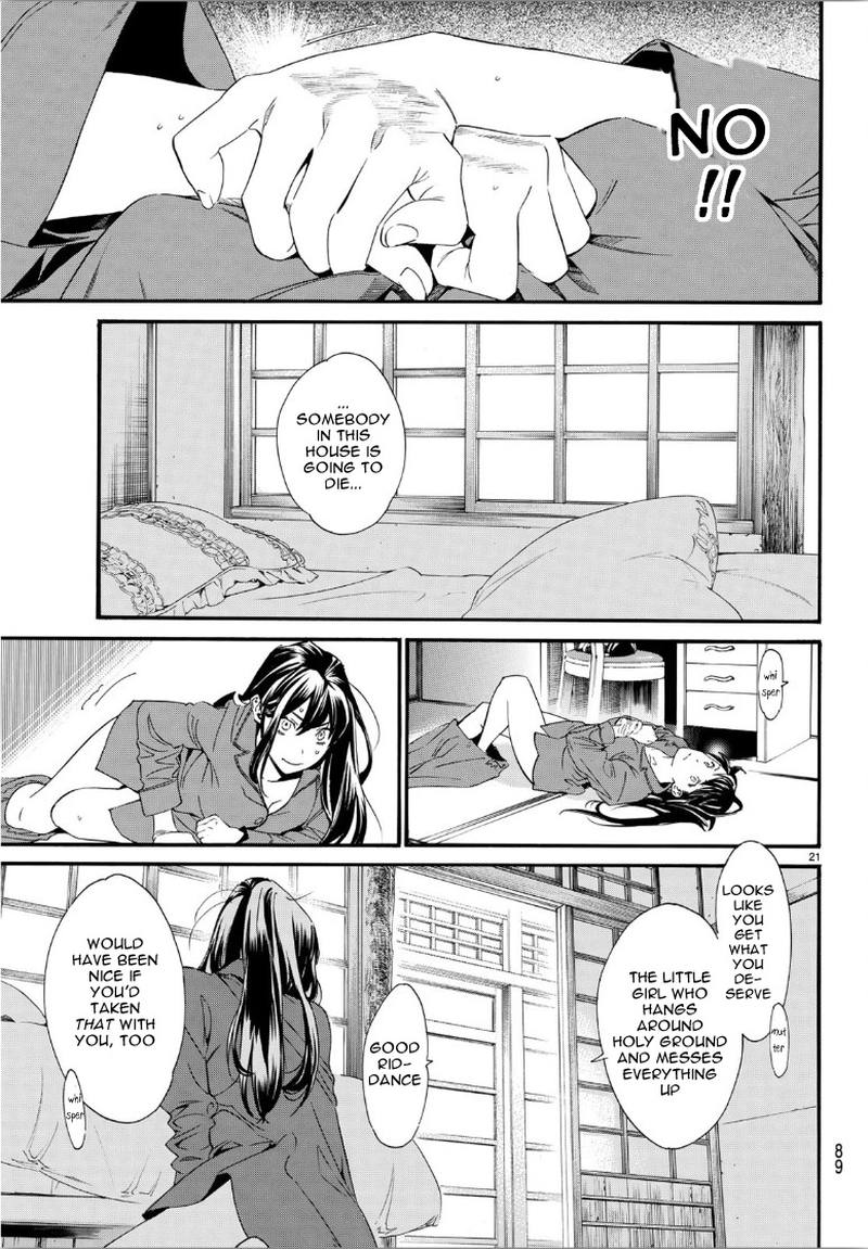 Noragami 85 22