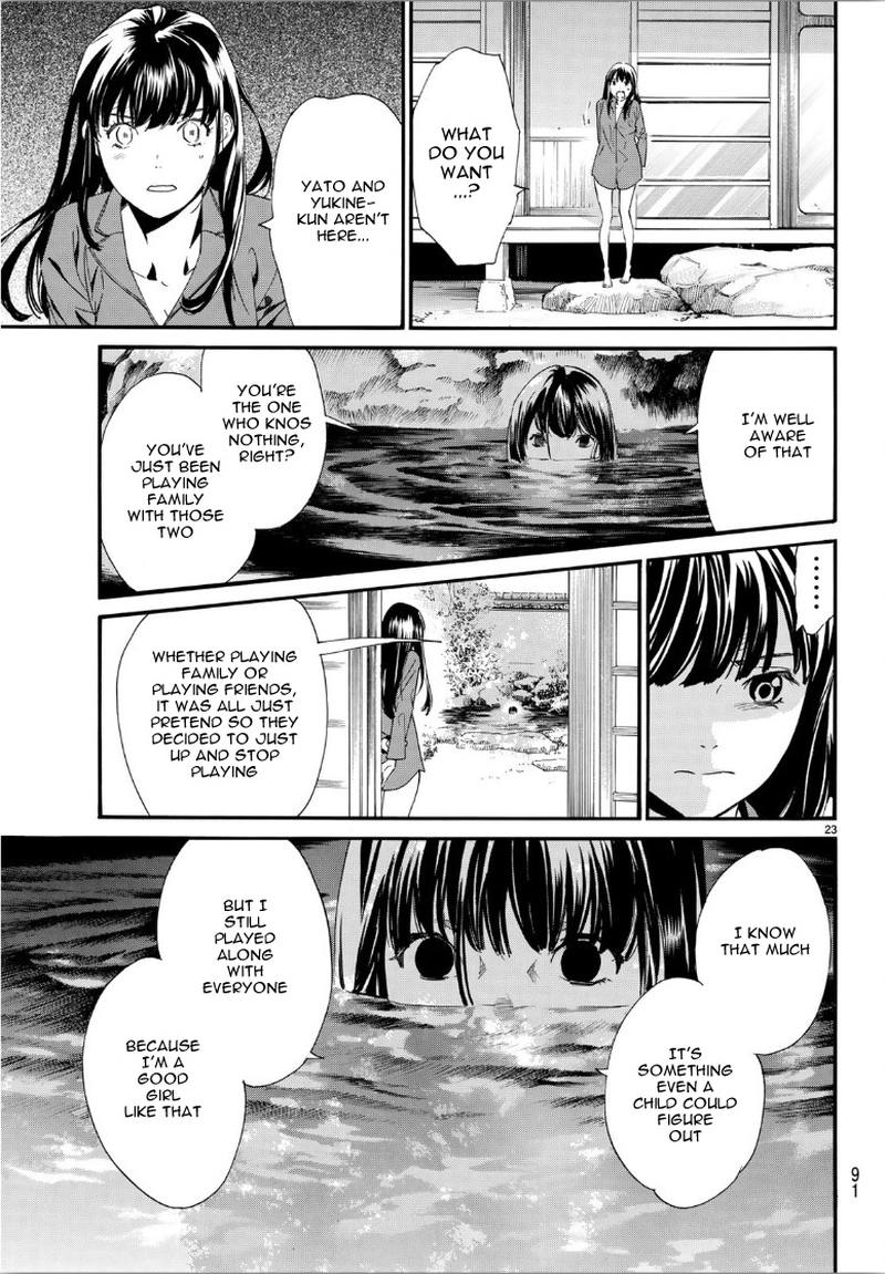 Noragami 85 24