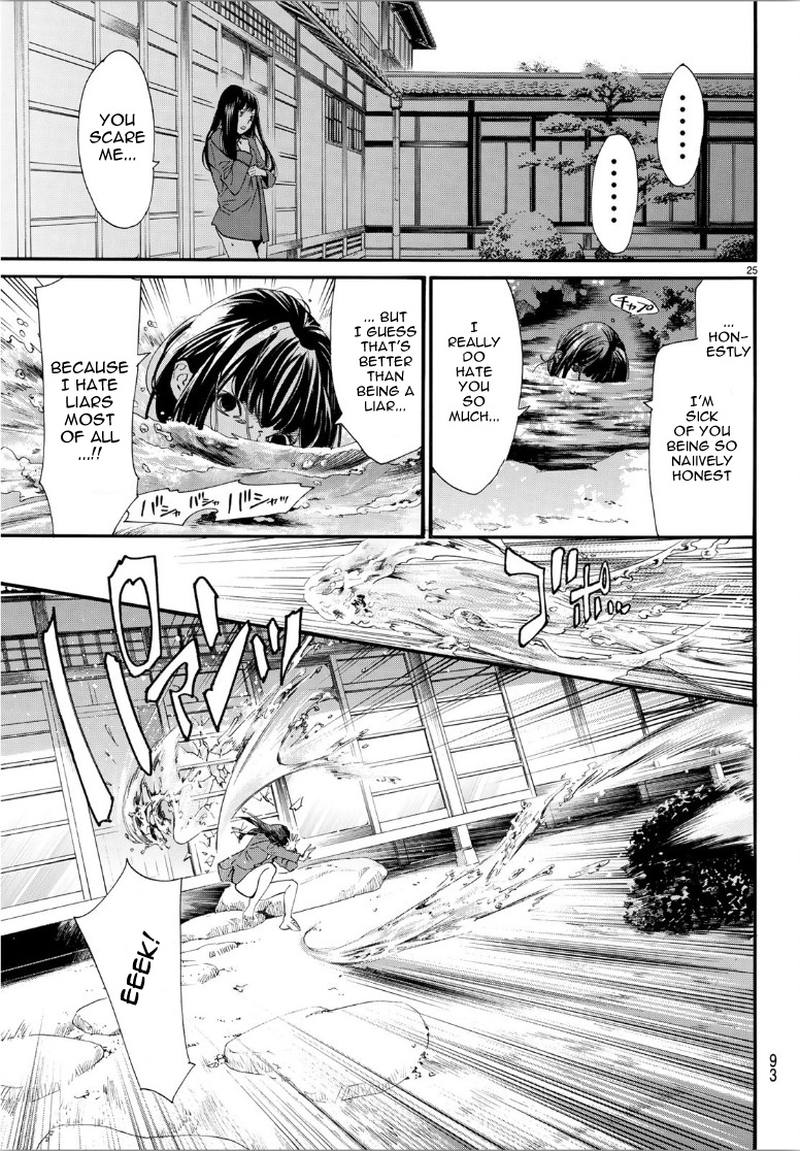 Noragami 85 26