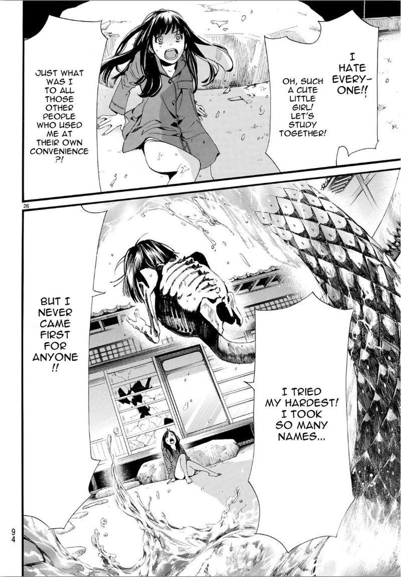 Noragami 85 27