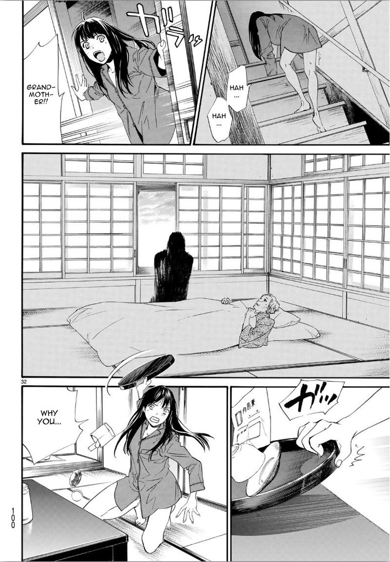Noragami 85 33