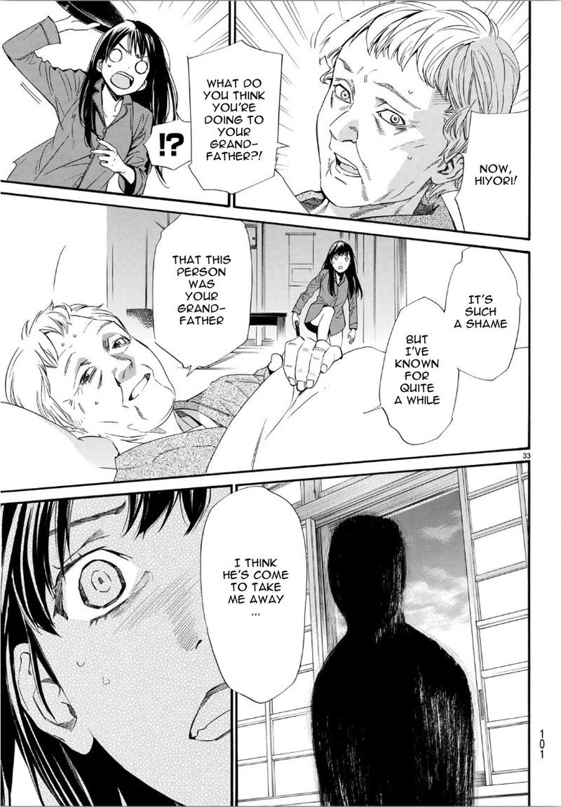Noragami 85 34