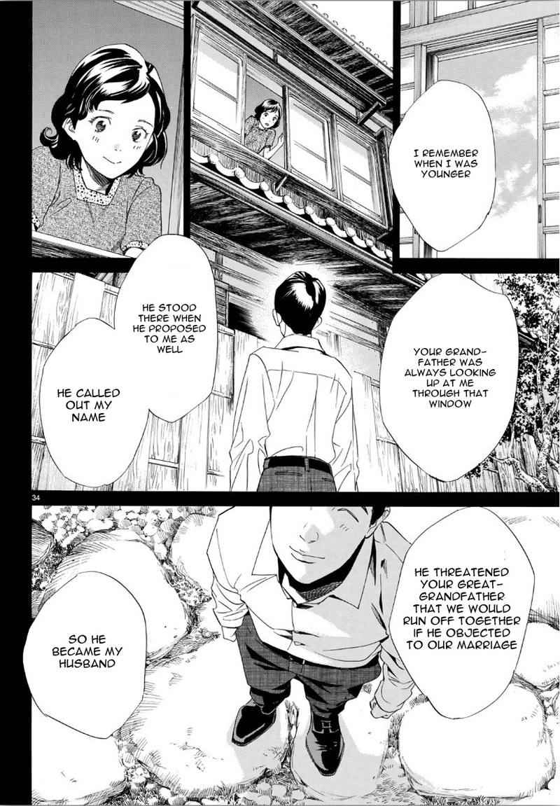 Noragami 85 35