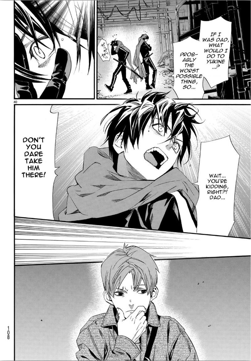 Noragami 85 41