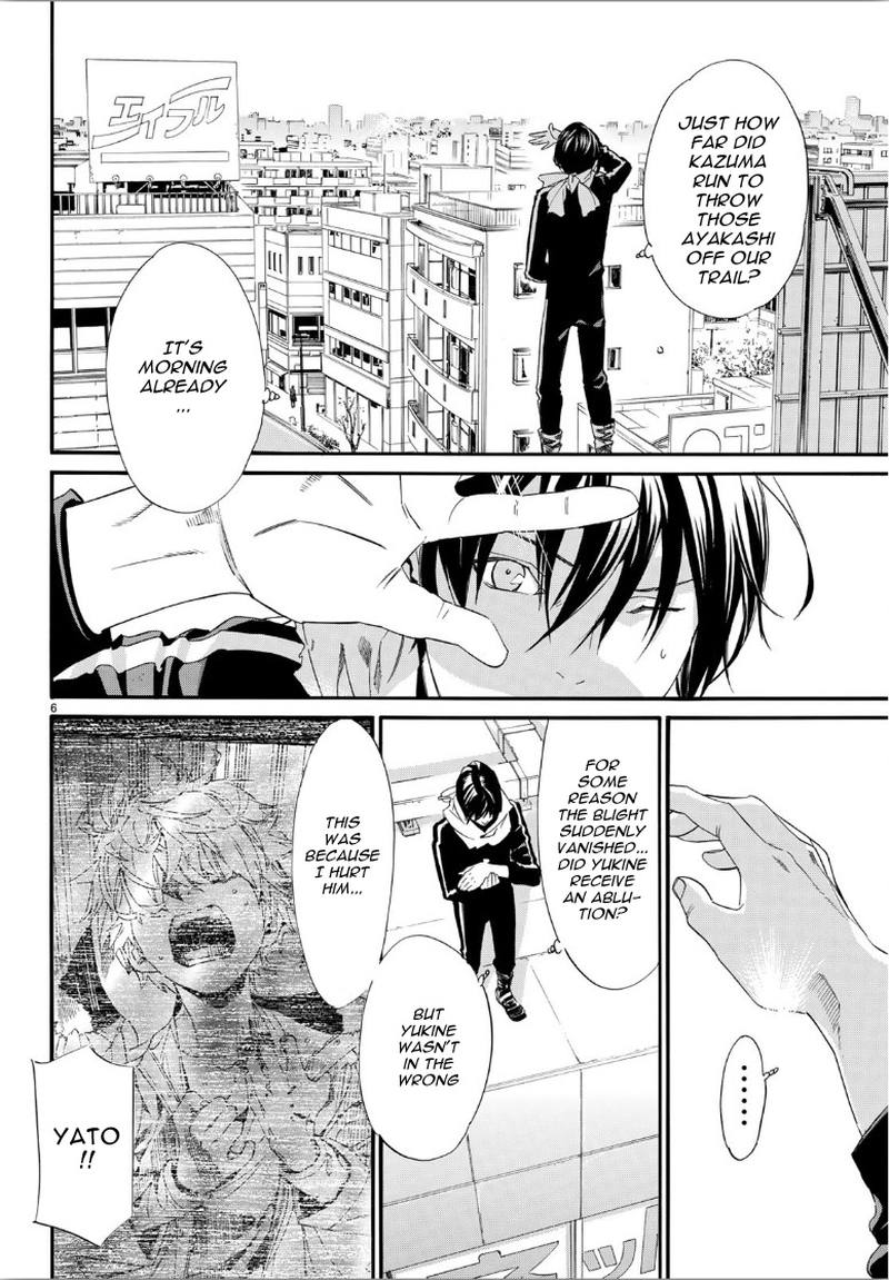 Noragami 85 7